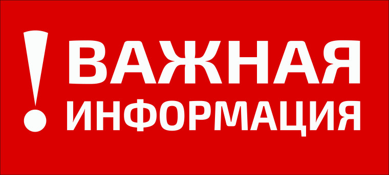 Как не стать жертвой мошенников.
