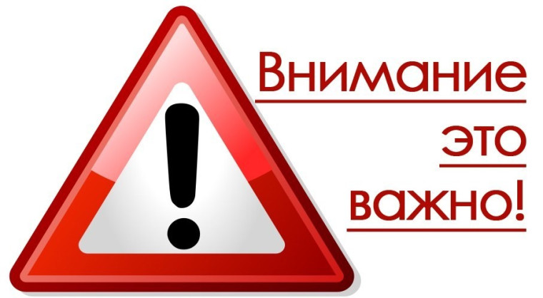 Прокуратура сообщает:.