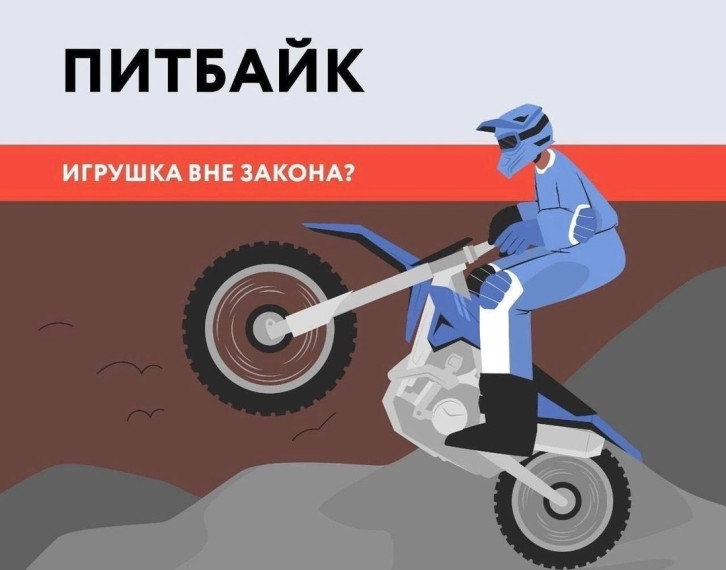 Информация для родителей!!!.