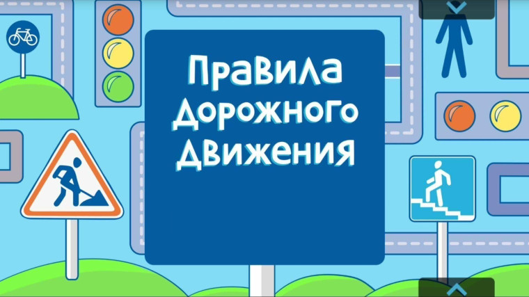 Правила дорожного движения для водителей СИМ.
